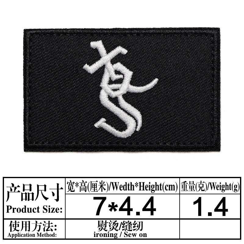 Sport Team football team Patch - Clpatch